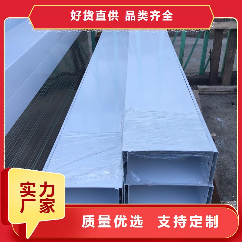 钢制桥架电缆桥架工厂批发