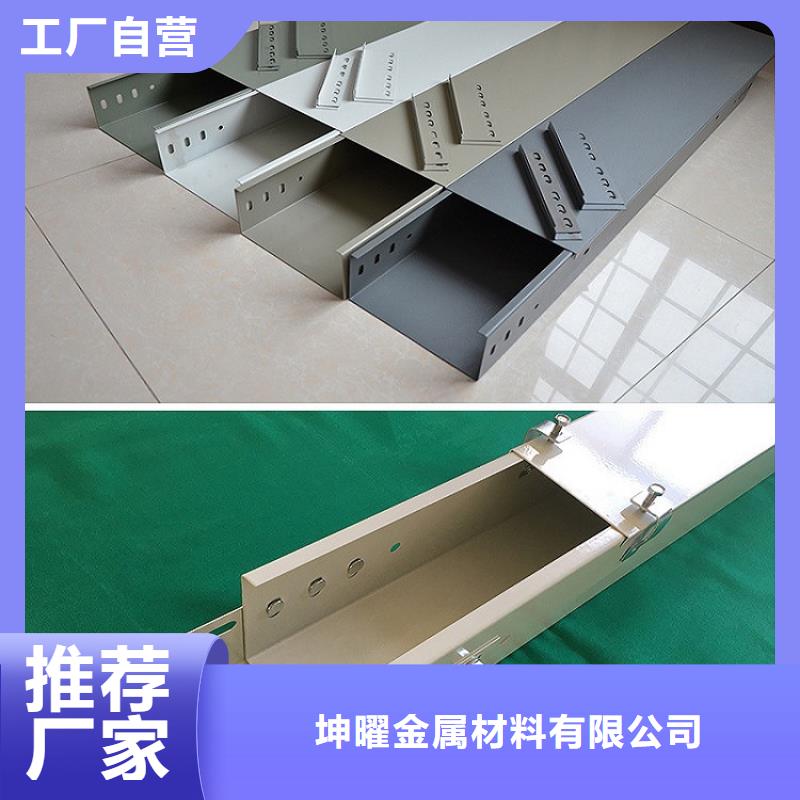 钢制桥架4米钢制桥架诚信经营