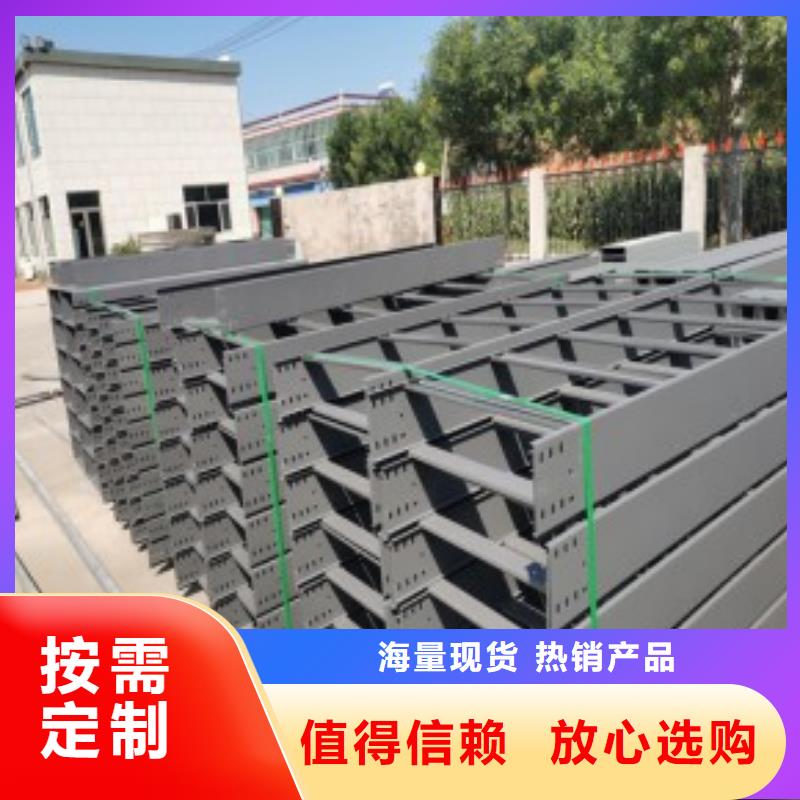 钢制桥架-电缆桥架厂家直销售后完善