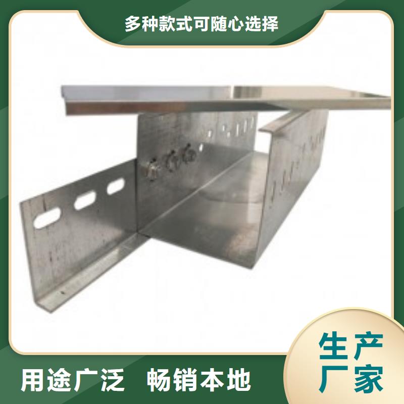 钢制桥架4米钢制桥架诚信经营