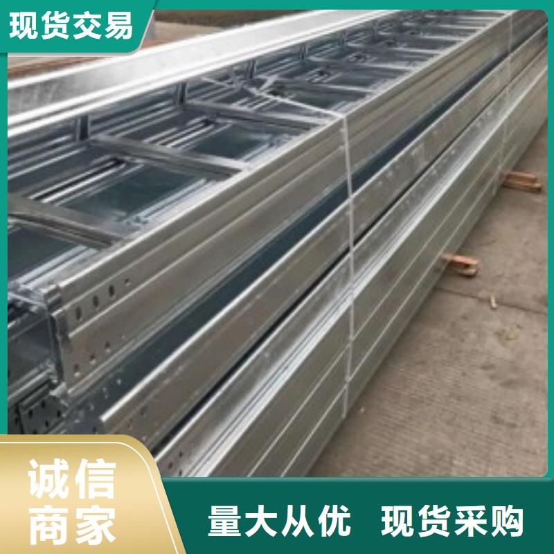 钢制桥架4米钢制桥架诚信经营