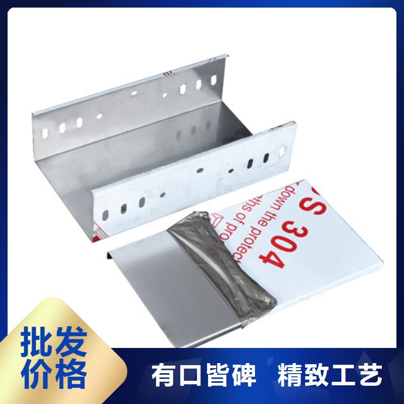 生产水平桥架的供货商