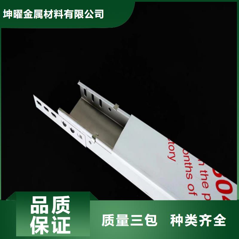 买镀锌桥架必看-欢迎选购