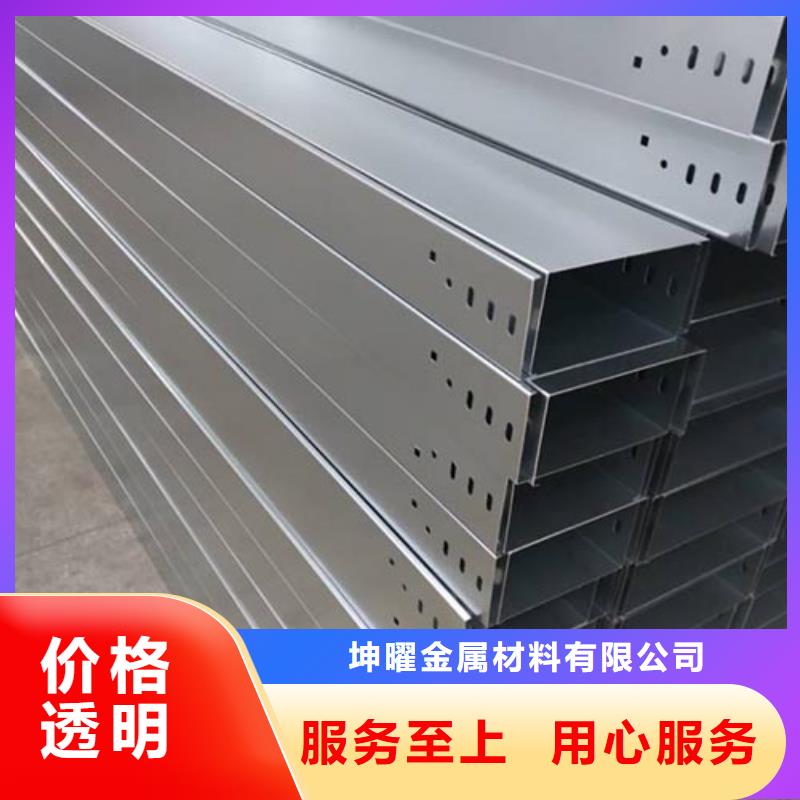 专业生产制造防火喷塑桥架
