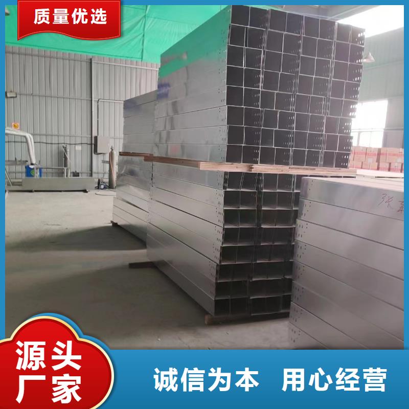 槽式桥架随时报价