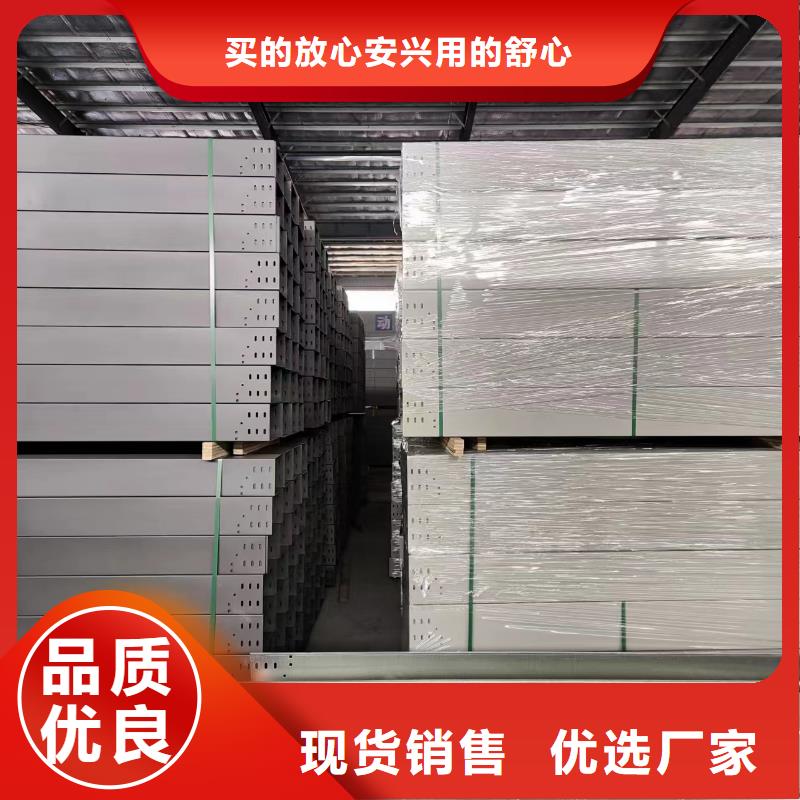 槽式桥架随时报价