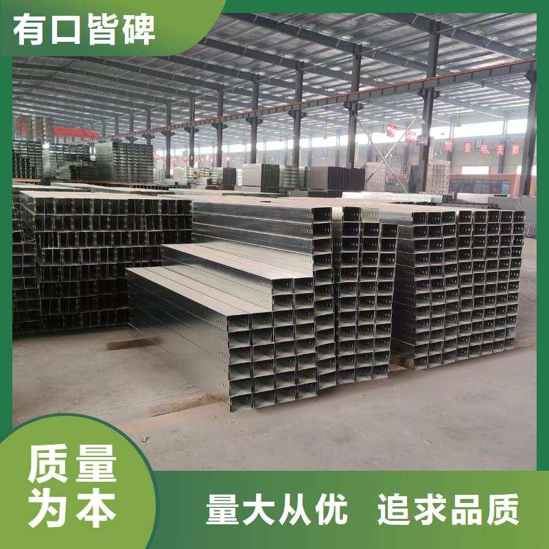 水平桥架产品种类