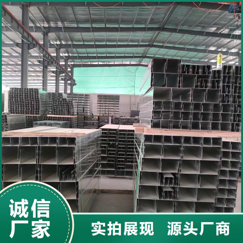槽式桥架厂家已认证