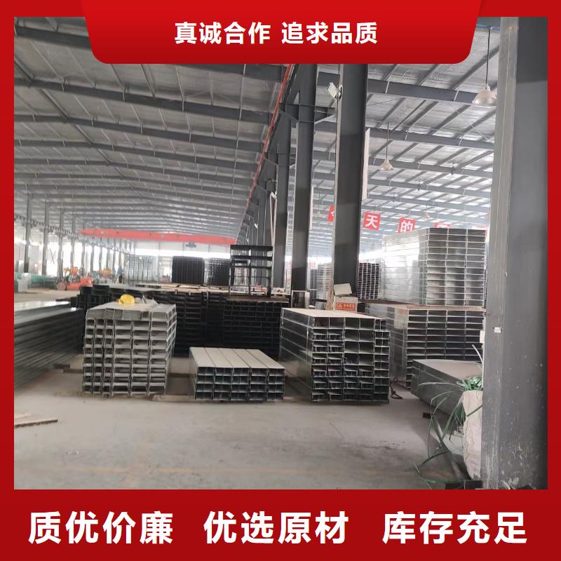 不锈钢桥架201不锈钢桥架服务周到