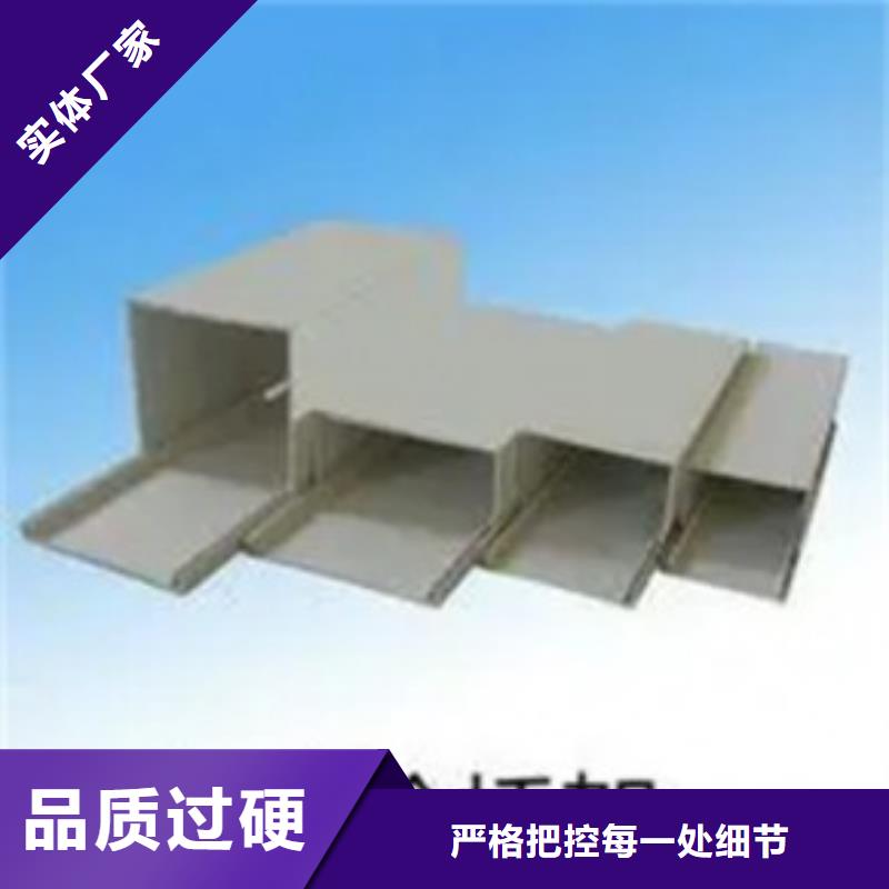竖式桥架品质经得起考验