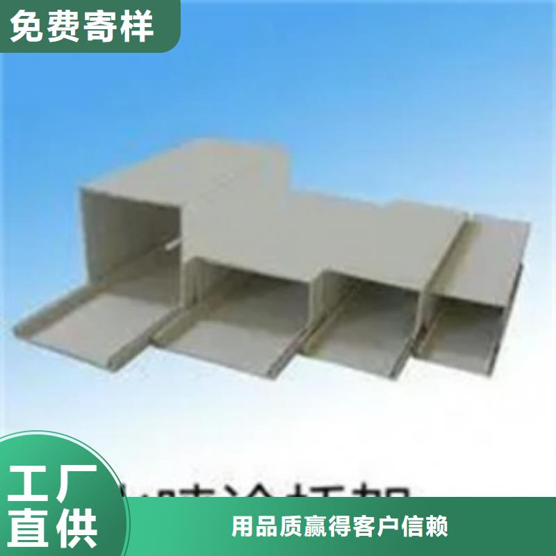 槽式桥架_快来了解