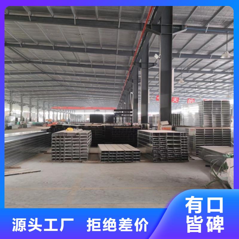 铝合金桥架-铝合金桥架按需定制