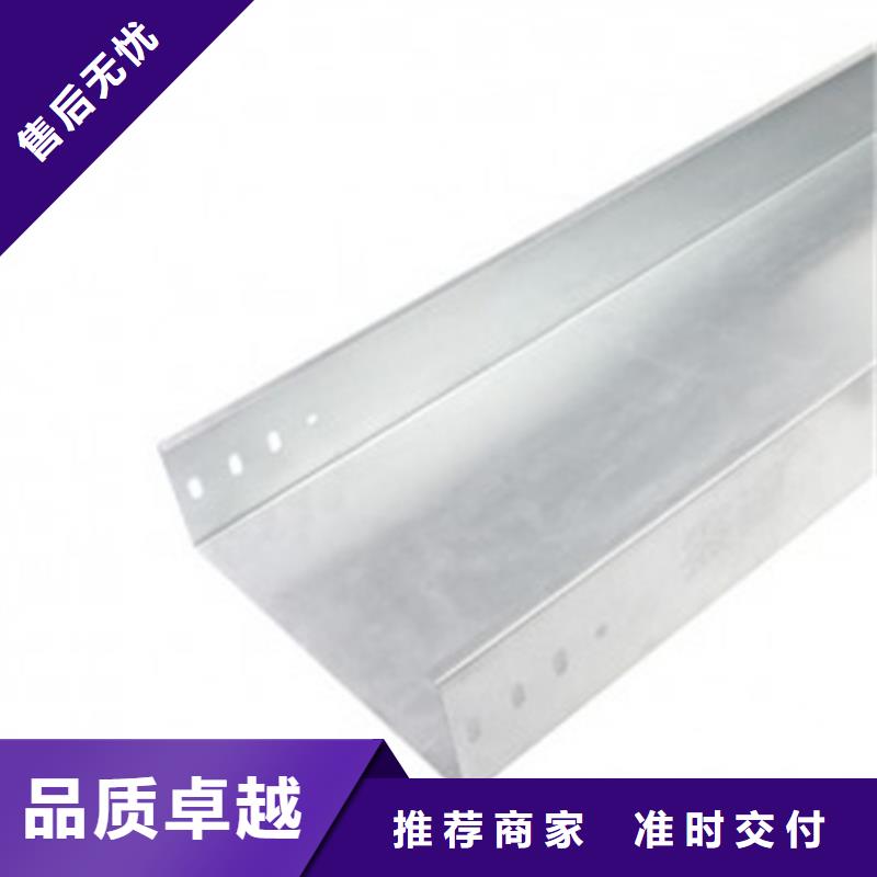 组合式桥架产品种类