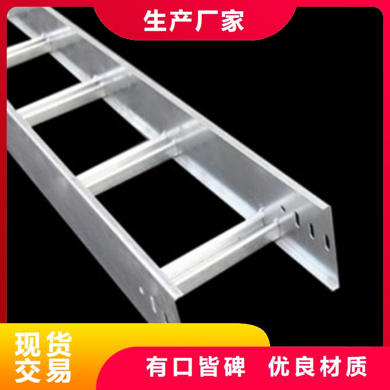 电缆桥架期待与您合作