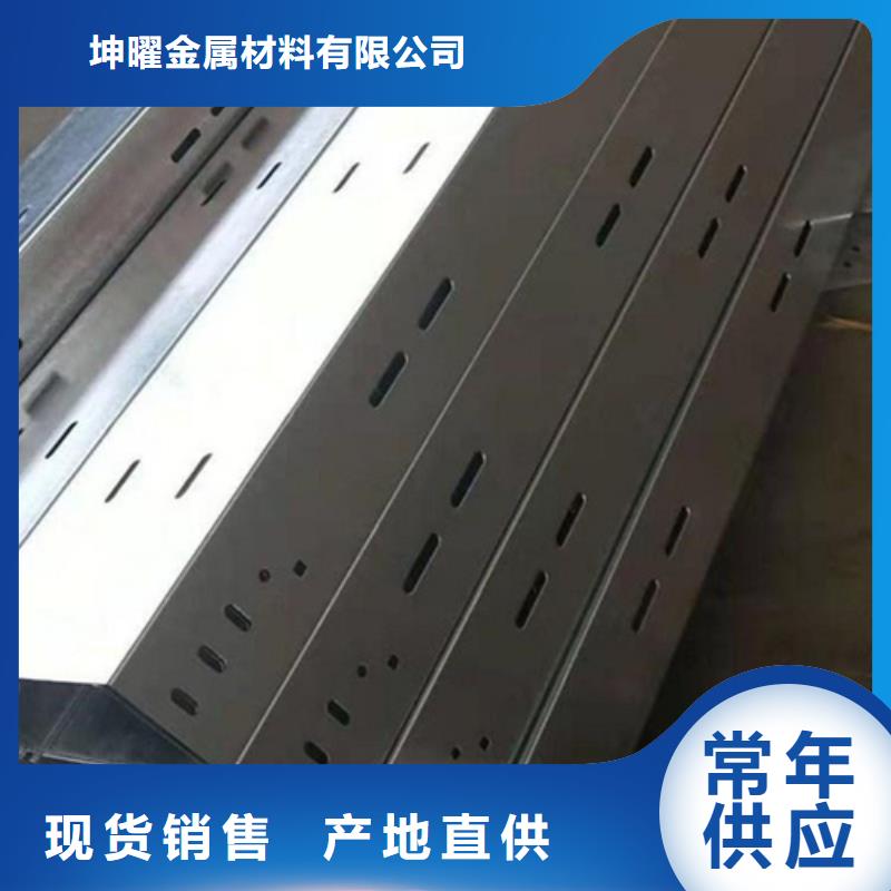 电缆桥架厂家