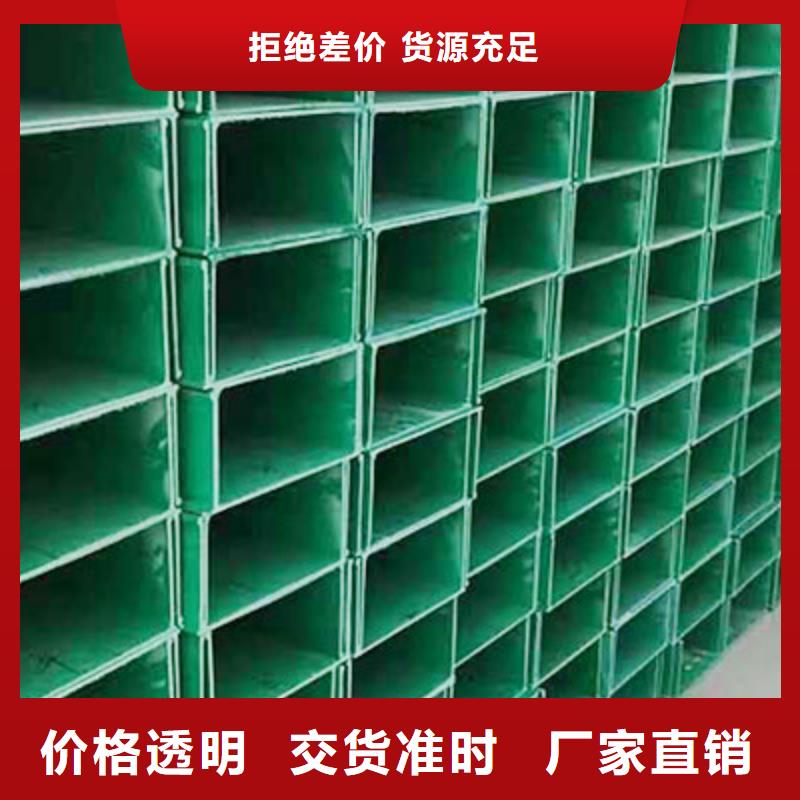 玻璃钢桥架,玻璃钢桥架当地货源