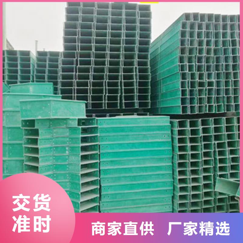 玻璃钢桥架玻璃钢桥架工艺精细质保长久