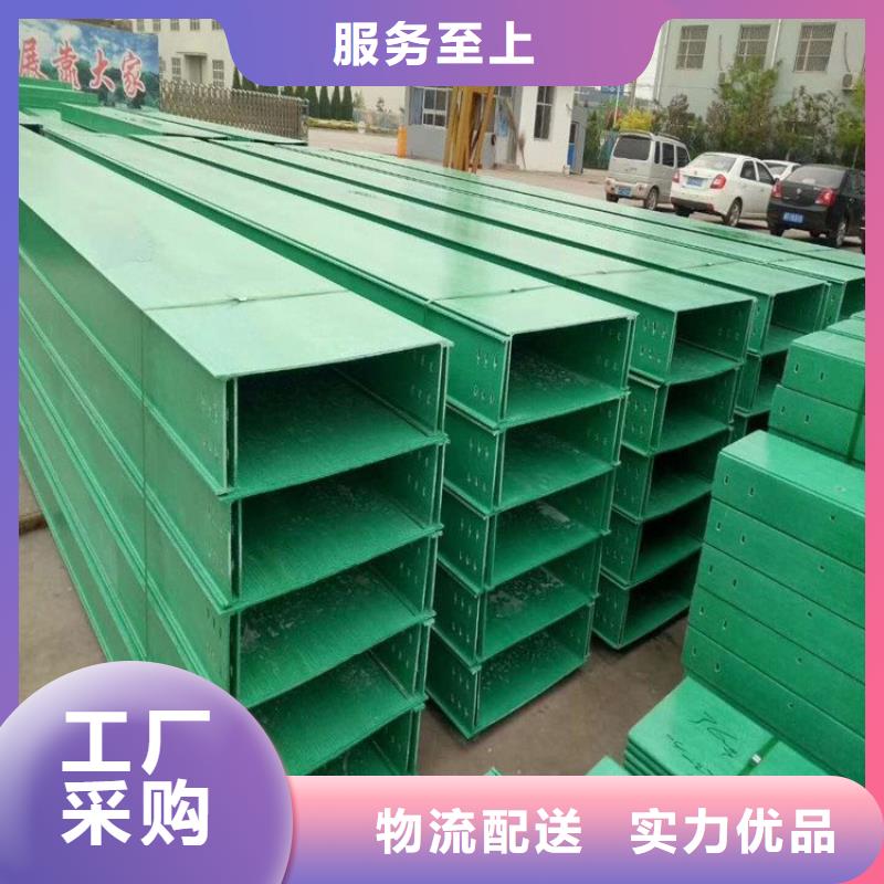 玻璃钢桥架,玻璃钢桥架当地货源