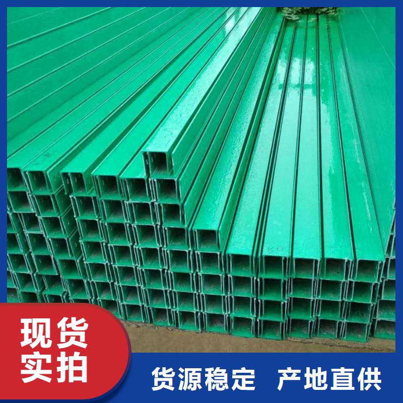 玻璃钢桥架玻璃钢桥架工艺精细质保长久