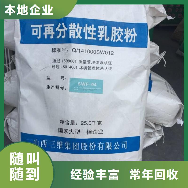 化工回收,回收库存染料口碑良好