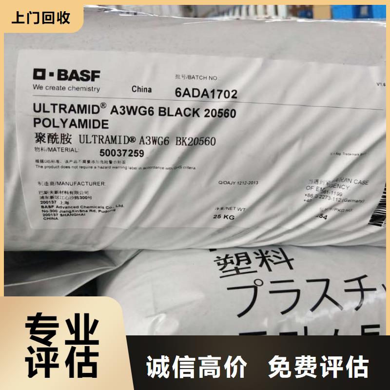 化工回收回收中性染料服务好