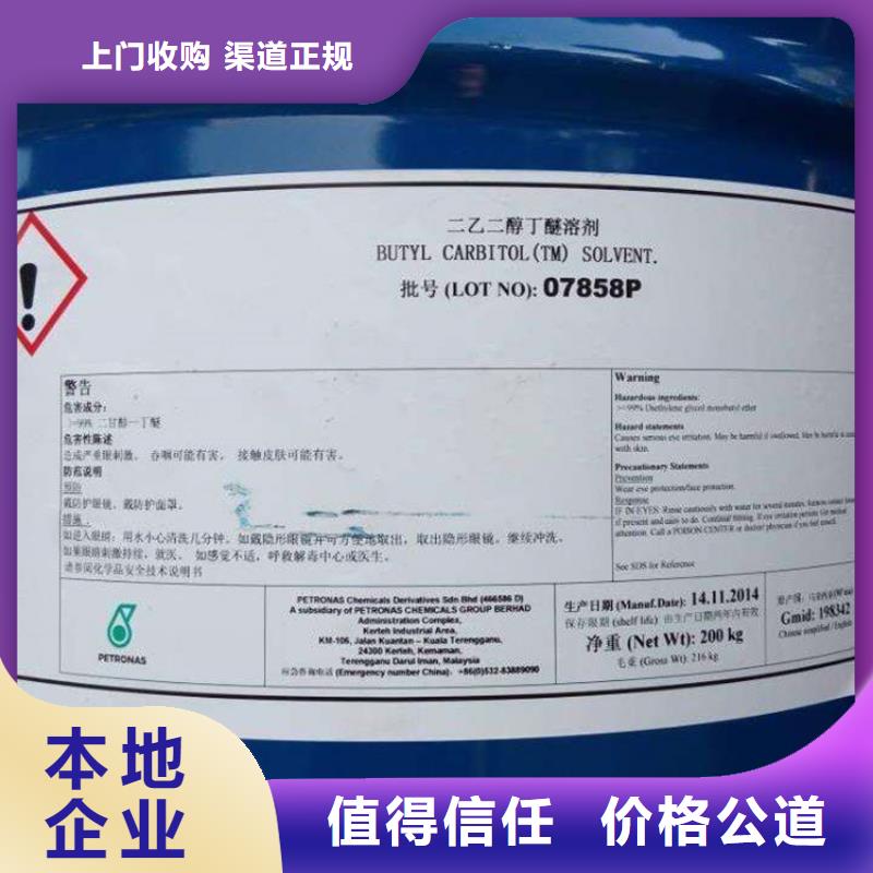 化工回收【回收电镀助剂】经验丰富