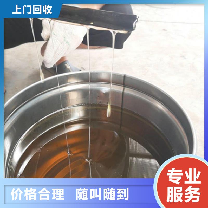 化工回收回收中性染料服务好