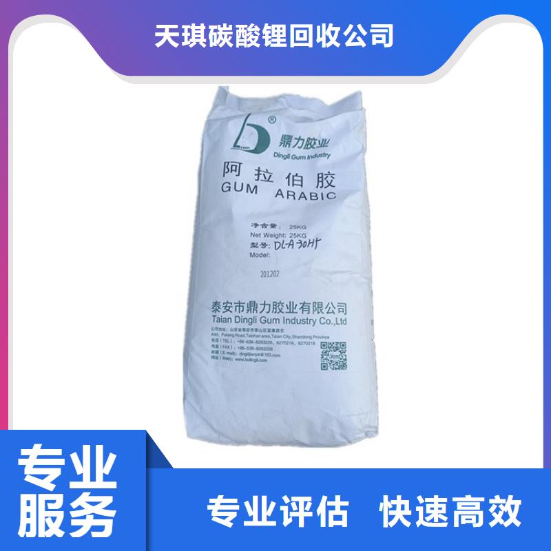 化工回收回收聚酯油漆上门估价