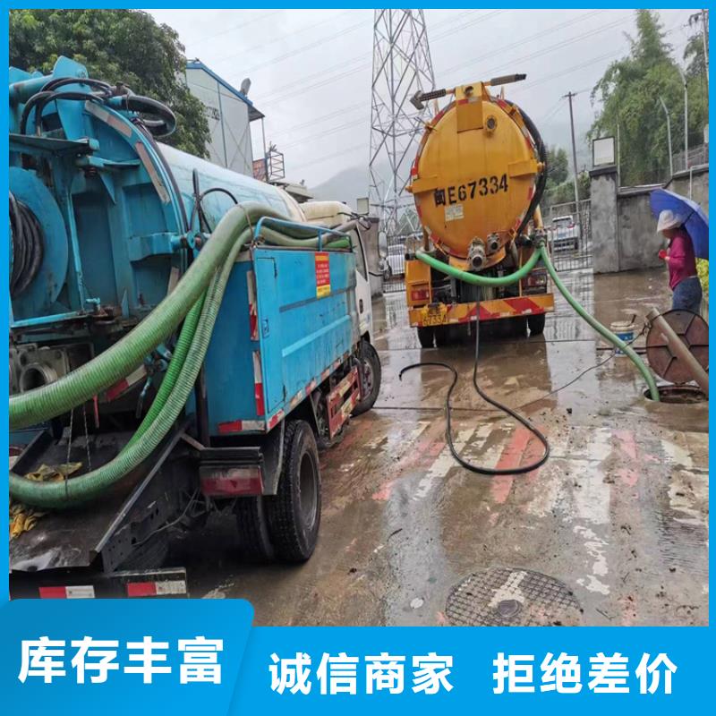 【化粪池清理】,城市垃圾处理来图定制量大从优