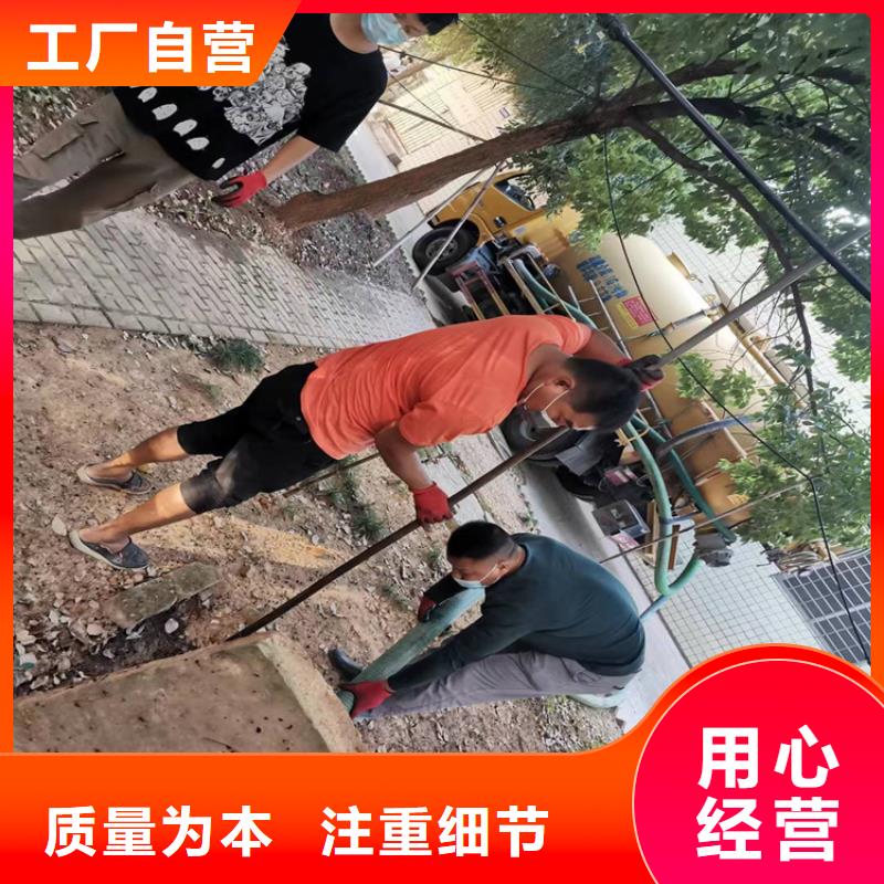 化粪池清理-排污管道疏通工艺精细质保长久