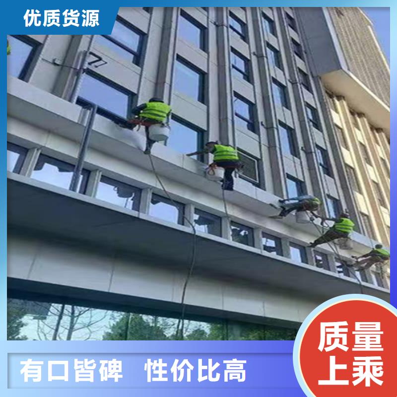 外墙清洗室外清洁工厂采购