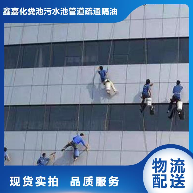 外墙清洗 城市垃圾处理好货直供