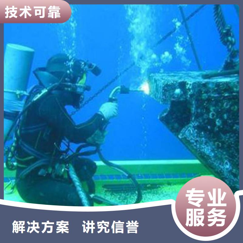 【水下管道电缆安装】-视频-遵义市【水下管道电缆安装】-【本地】可服务区域正安|习水|黔东南|黔南|铜仁|毕节|黔西南|安顺|六盘水