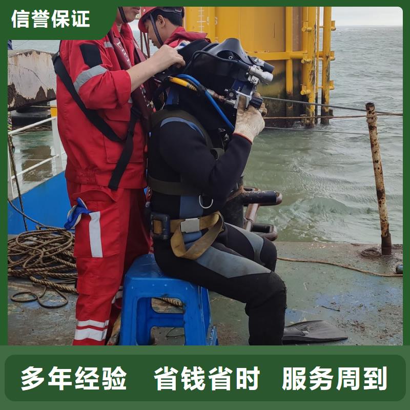 【水下管道电缆安装】视频-【水下管道电缆安装】-辰逸水下打捞队(遵义市分公司)服务区域凤冈|桐梓|六盘水|毕节|铜仁|贵阳|黔南|安顺