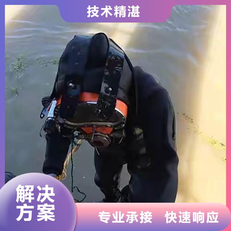 【水下管道电缆安装】视频-山东省潍坊市|昌邑|昌乐|莱芜|菏泽|枣庄|聊城|烟台|滨州|德州【水下管道电缆安装】-辰逸