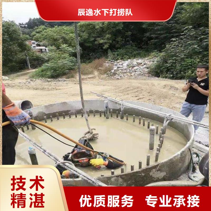 【水下管道电缆安装】视频-雨湖|湘乡|张家界|常德|娄底|永州|长沙|株洲【水下管道电缆安装】快捷-辰逸水下打捞队(湘潭市分公司)