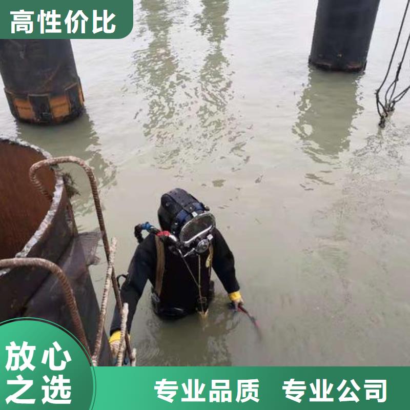 【水下管道电缆安装】-视频-遵义市【水下管道电缆安装】-【本地】可服务区域正安|习水|黔东南|黔南|铜仁|毕节|黔西南|安顺|六盘水