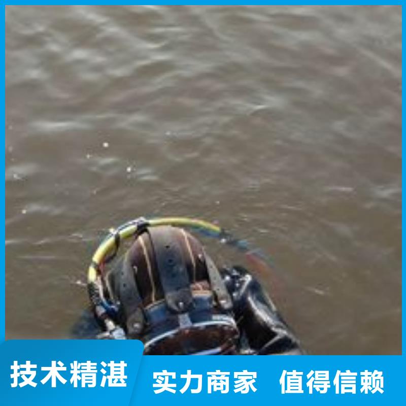 【水下管道电缆安装】视频-雨湖|湘乡|张家界|常德|娄底|永州|长沙|株洲【水下管道电缆安装】快捷-辰逸水下打捞队(湘潭市分公司)