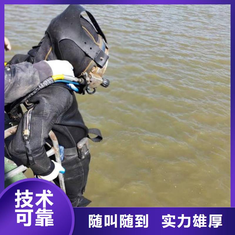 【水下管道电缆安装】视频-山东省潍坊市|昌邑|昌乐|莱芜|菏泽|枣庄|聊城|烟台|滨州|德州【水下管道电缆安装】-辰逸