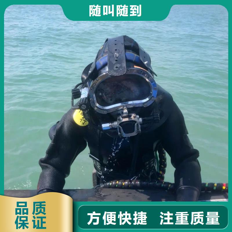 【水下管道电缆安装】视频-山东省潍坊市|昌邑|昌乐|莱芜|菏泽|枣庄|聊城|烟台|滨州|德州【水下管道电缆安装】-辰逸