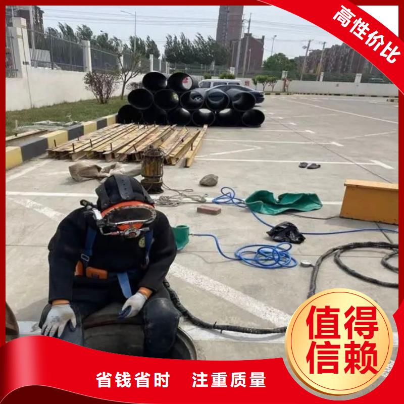 【水下管道电缆安装】视频-【水下管道电缆安装】-辰逸水下打捞队(遵义市分公司)服务区域凤冈|桐梓|六盘水|毕节|铜仁|贵阳|黔南|安顺