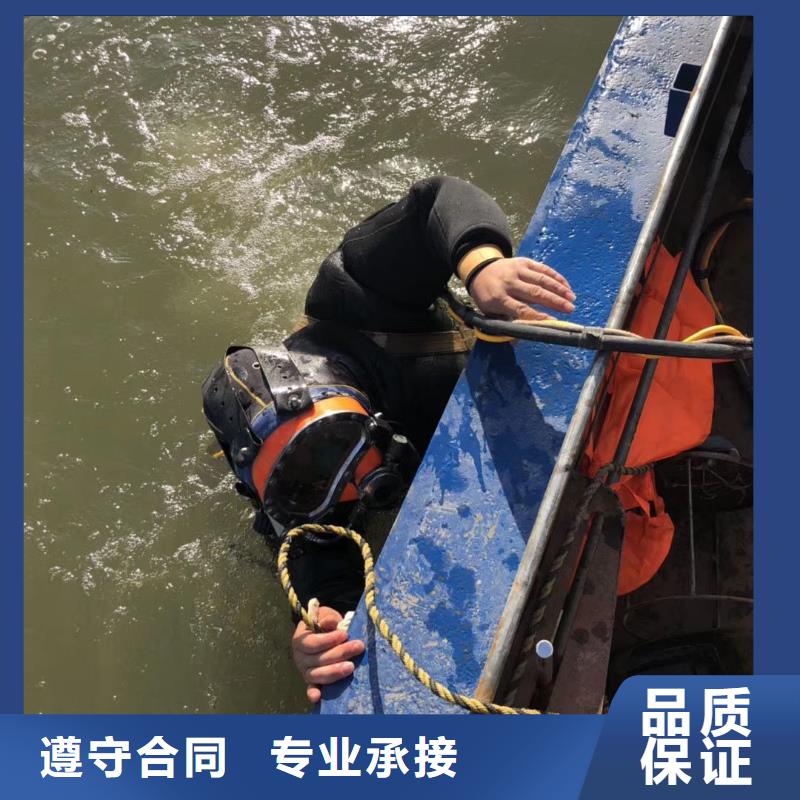 【水下管道电缆安装】视频-雨湖|湘乡|张家界|常德|娄底|永州|长沙|株洲【水下管道电缆安装】快捷-辰逸水下打捞队(湘潭市分公司)