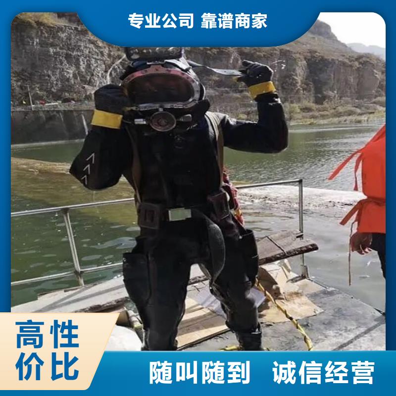 【水下管道电缆安装】视频-雨湖|湘乡|张家界|常德|娄底|永州|长沙|株洲【水下管道电缆安装】快捷-辰逸水下打捞队(湘潭市分公司)