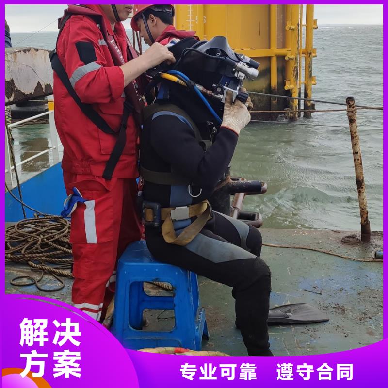 【水下管道电缆安装】-视频-遵义市【水下管道电缆安装】-【本地】可服务区域正安|习水|黔东南|黔南|铜仁|毕节|黔西南|安顺|六盘水