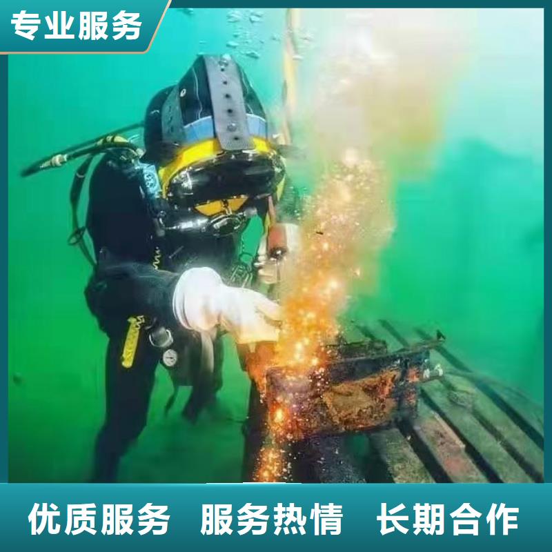 【水下管道电缆安装】视频-【水下管道电缆安装】-辰逸水下打捞队(遵义市分公司)服务区域凤冈|桐梓|六盘水|毕节|铜仁|贵阳|黔南|安顺