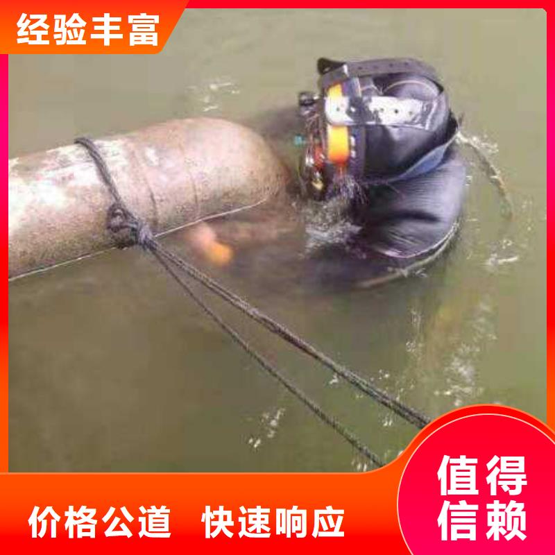 【水下管道电缆安装】视频-【水下管道电缆安装】-辰逸水下打捞队(遵义市分公司)服务区域凤冈|桐梓|六盘水|毕节|铜仁|贵阳|黔南|安顺