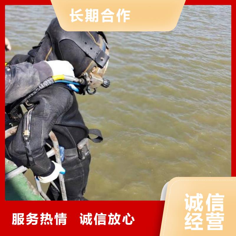 【水下管道电缆安装】-视频-遵义市【水下管道电缆安装】-【本地】可服务区域正安|习水|黔东南|黔南|铜仁|毕节|黔西南|安顺|六盘水