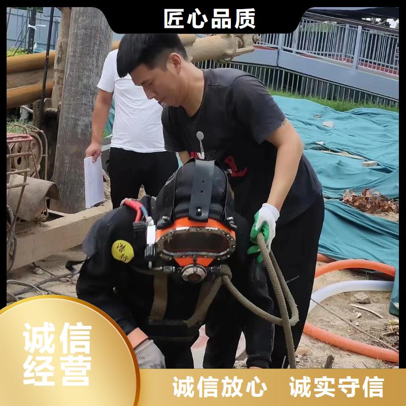 【水下管道电缆安装】视频-【水下管道电缆安装】-辰逸水下打捞队(遵义市分公司)服务区域凤冈|桐梓|六盘水|毕节|铜仁|贵阳|黔南|安顺