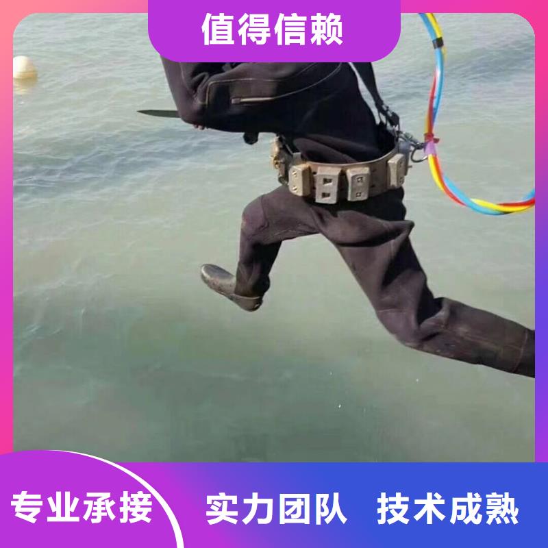 【水下管道电缆安装】视频-【水下管道电缆安装】-辰逸水下打捞队(遵义市分公司)服务区域凤冈|桐梓|六盘水|毕节|铜仁|贵阳|黔南|安顺