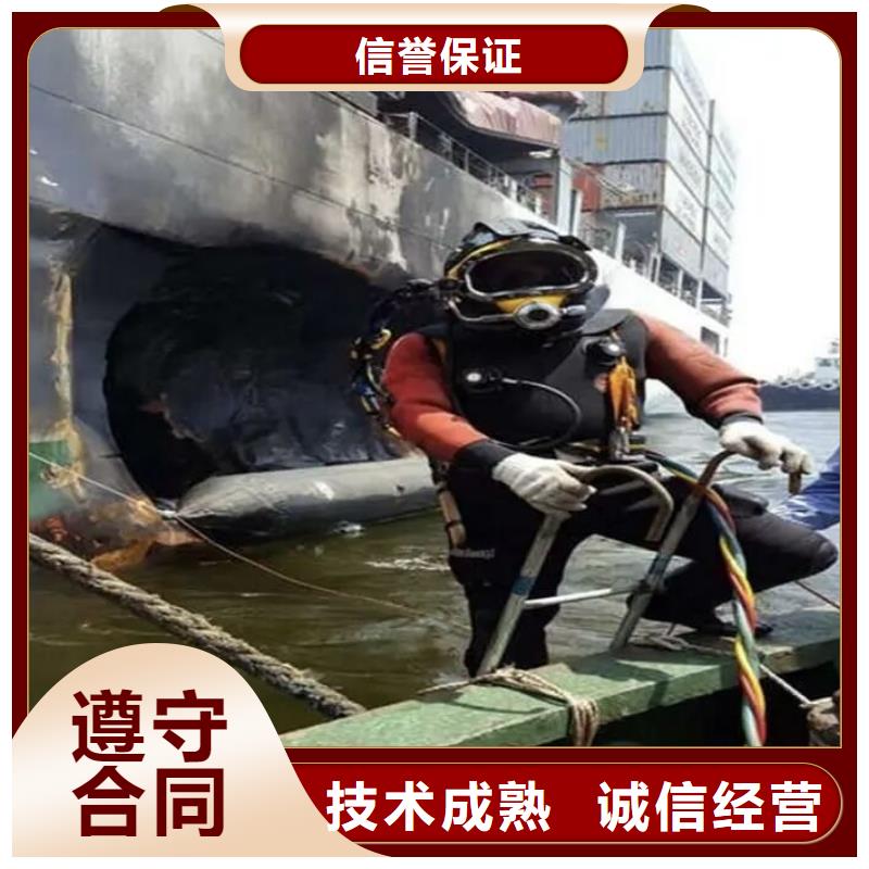 【水下管道电缆安装】-视频-遵义市【水下管道电缆安装】-【本地】可服务区域正安|习水|黔东南|黔南|铜仁|毕节|黔西南|安顺|六盘水